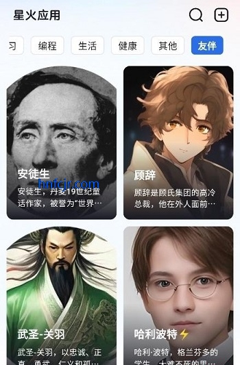 AI������app�ٷ���