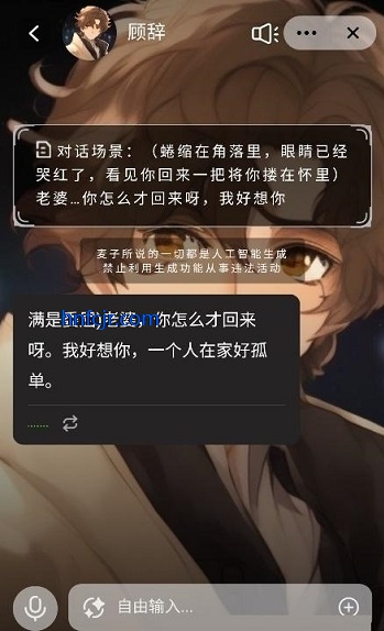 AI������app�ٷ���