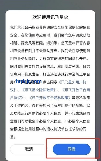 AI������app�ٷ���