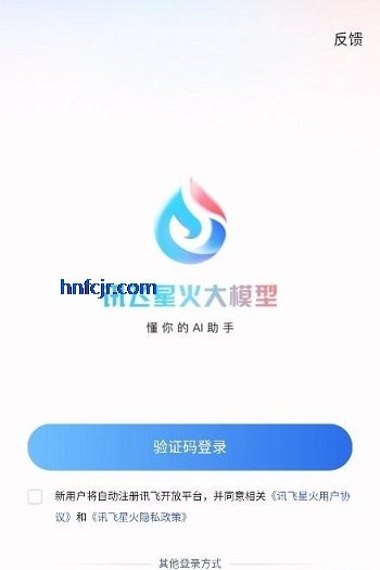 AI������app�ٷ���