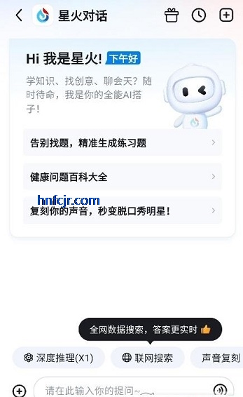 AI������app�ٷ���