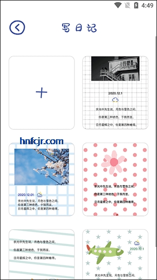 emmo日记树洞星球 emmo日记树洞星球