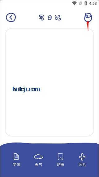 emmo日记树洞星球 emmo日记树洞星球