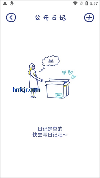 emmo日记树洞星球 emmo日记树洞星球