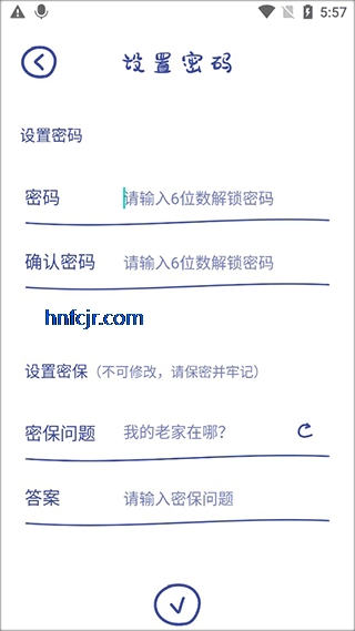 emmo日记树洞星球 emmo日记树洞星球