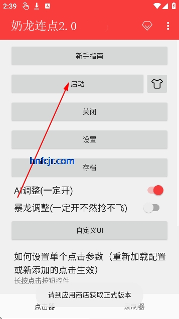 ��������2.0���°�