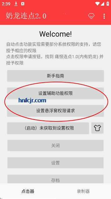 ��������2.0���°�