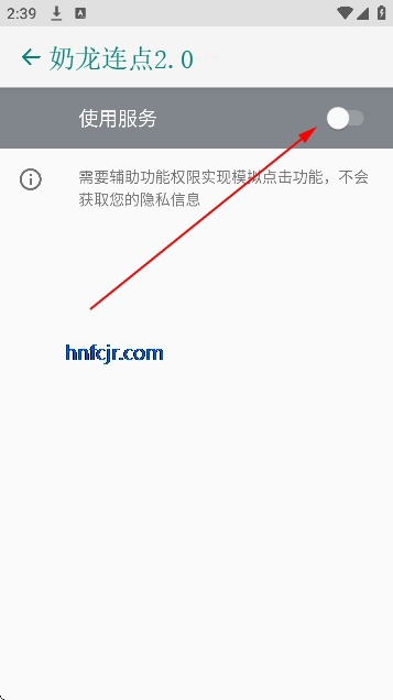 ��������2.0���°�