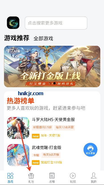 七里网络游戏app最新版 七里网络游戏app最新版