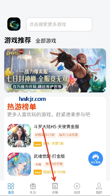 七里网络游戏app最新版 七里网络游戏app最新版
