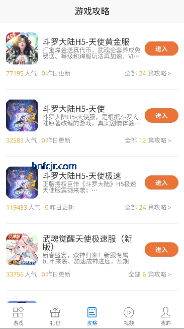 七里网络游戏app最新版 七里网络游戏app最新版