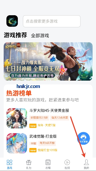 七里网络游戏app最新版 七里网络游戏app最新版