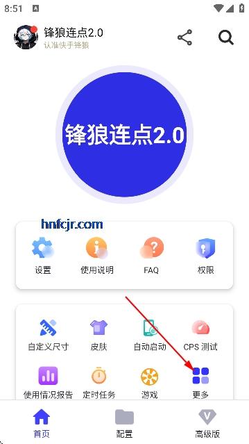 ��������2.0���°汾