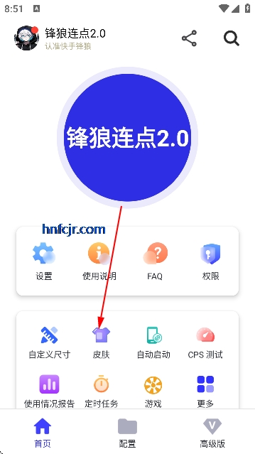 ��������2.0���°汾