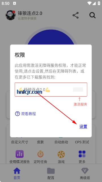 ��������2.0���°汾