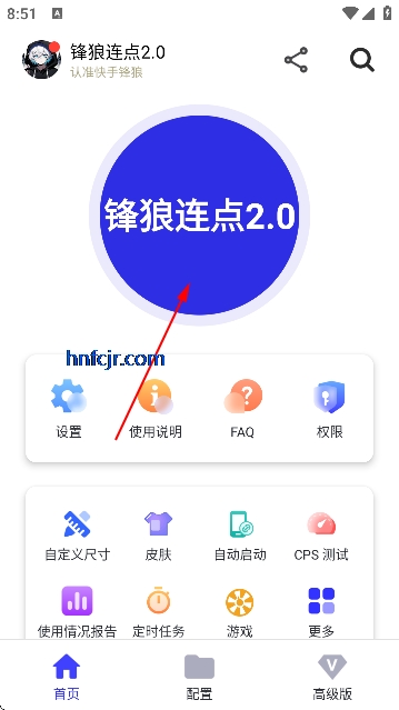 ��������2.0���°汾