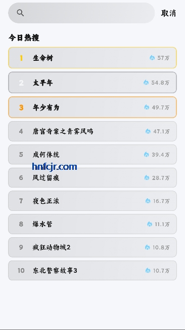 ׷Ƭ��app��ѹۿ�