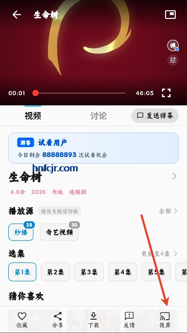 ׷Ƭ��app��ѹۿ�