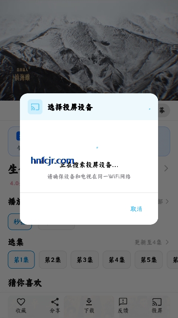 ׷Ƭ��app��ѹۿ�