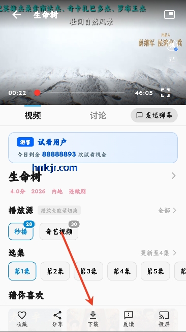 ׷Ƭ��app��ѹۿ�