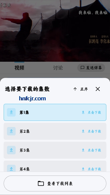 ׷Ƭ��app��ѹۿ�