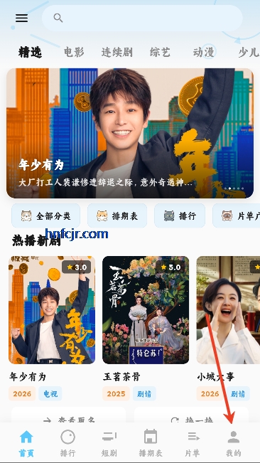 ׷Ƭ��app��ѹۿ�