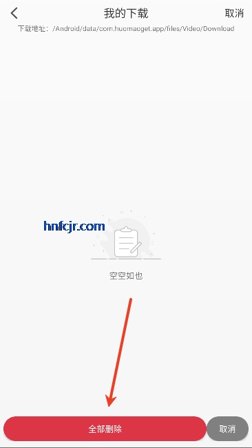 ��èӰ��app��ѿ���