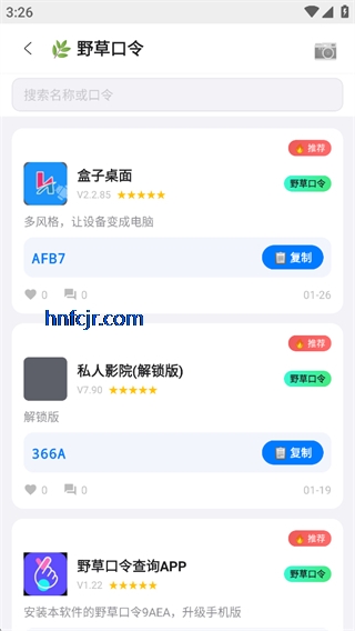 ����������ֻ���