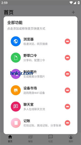 ����������ֻ���