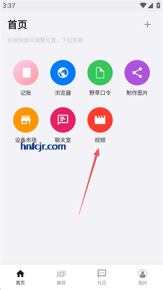 ����������ֻ���