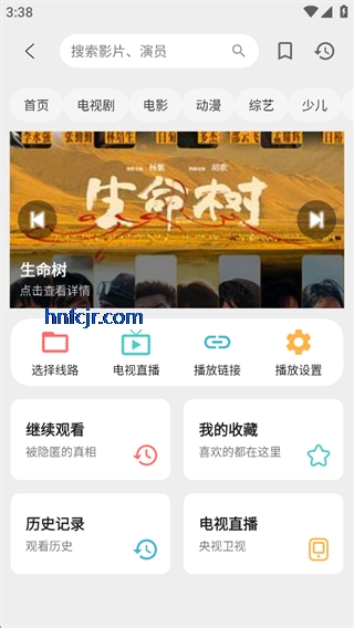 ����������ֻ���