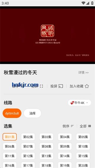 ����������ֻ���