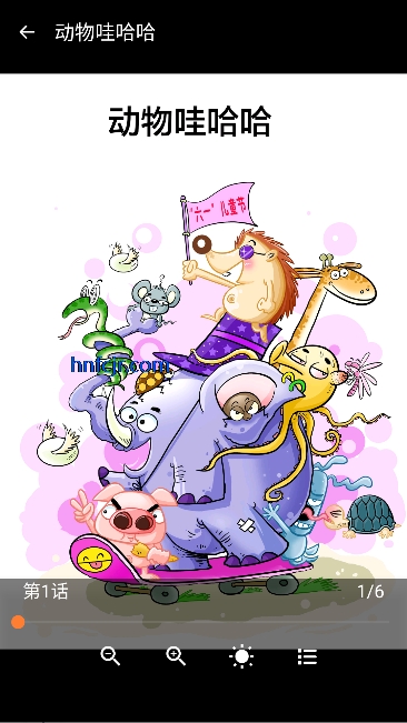 boylove漫画乐园app免费版 boylove漫画乐园app免费版