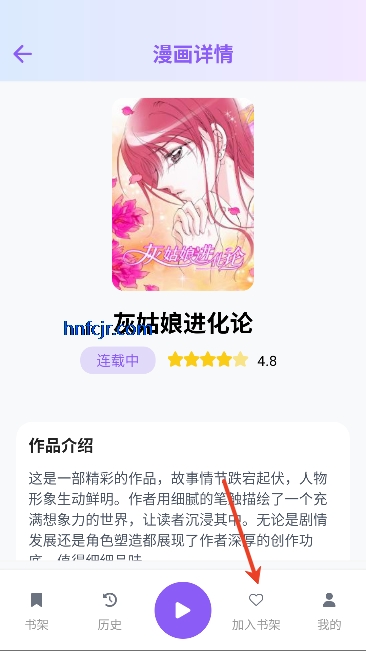 boylove漫画乐园app免费版 boylove漫画乐园app免费版