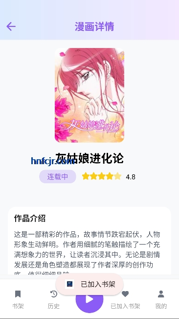 boylove漫画乐园app免费版 boylove漫画乐园app免费版