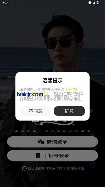 �ٻ�С��app�����罻