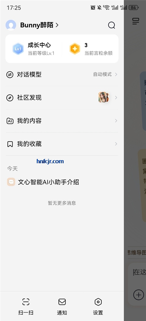 ����������ƽ̨