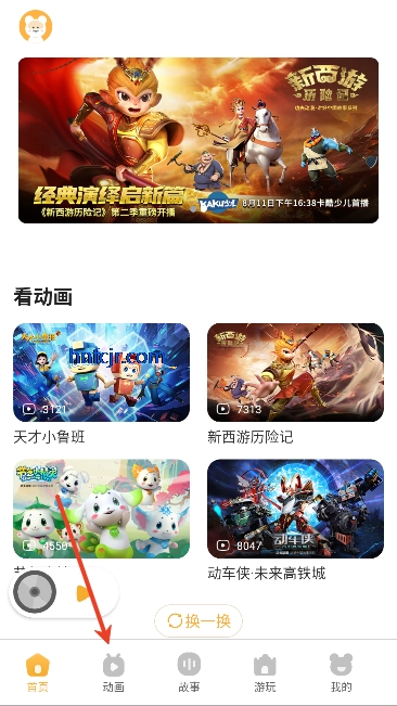 �������糡���߹ۿ�