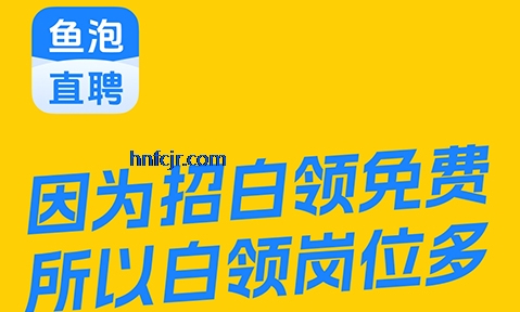 ����ֱƸapp�ٷ���