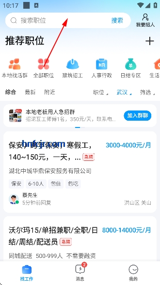 ����ֱƸapp�ٷ���