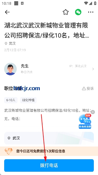 ����ֱƸapp�ٷ���