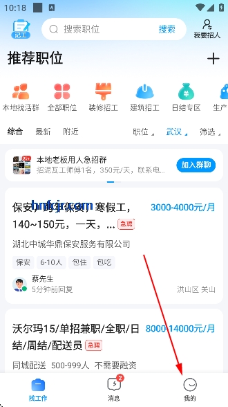 ����ֱƸapp�ٷ���