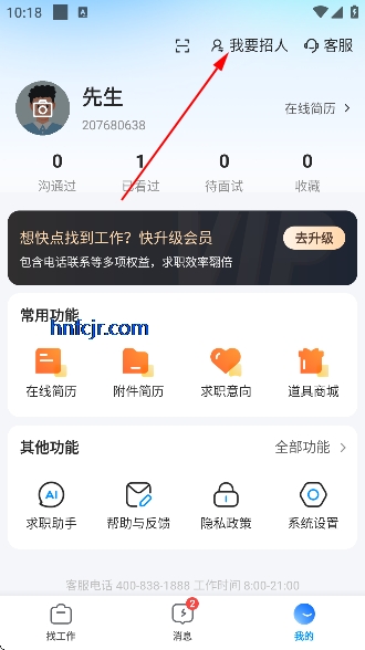 ����ֱƸapp�ٷ���