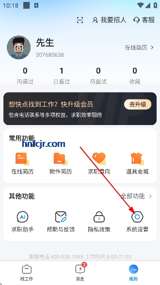 ����ֱƸapp�ٷ���