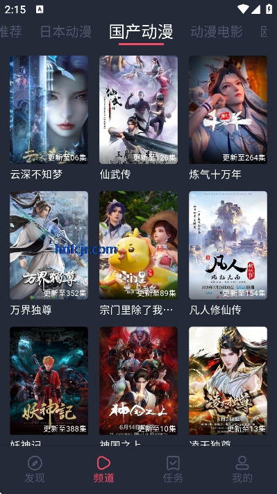 Ȥ����2026���°�