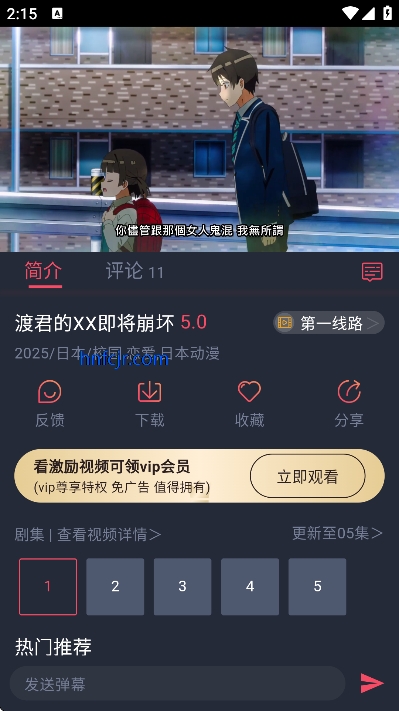 Ȥ����2026���°�