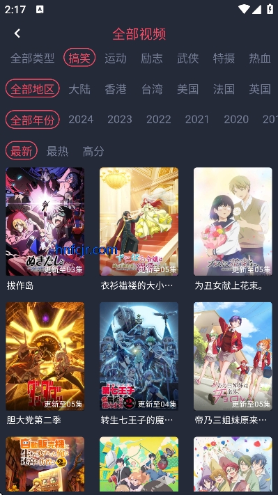 Ȥ����2026���°�