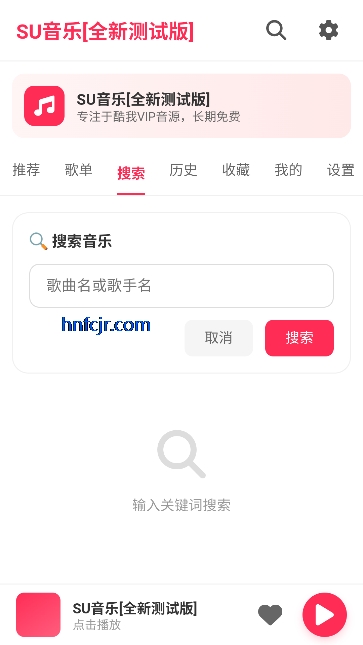 SU����app��Ѱ�