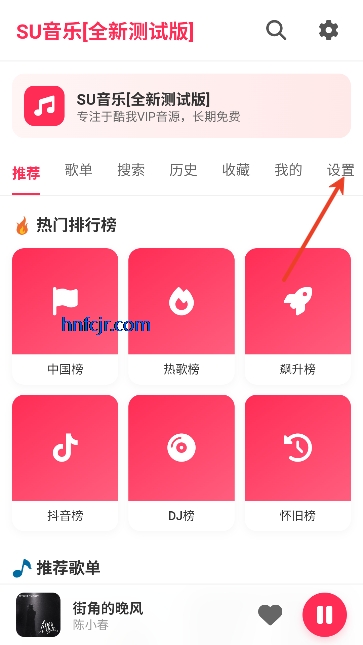 SU����app��Ѱ�