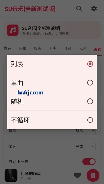 SU����app��Ѱ�